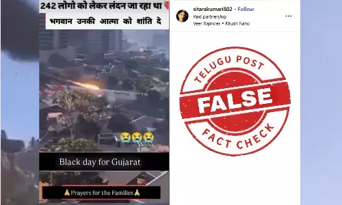 ಫ್ಯಾಕ್ಟ್‌ಚೆಕ್‌: ವಿಡಿಯೋ ಗೇಮಿಂಗ್‌ ದೃಶ್ಯಾವಳಿಯನ್ನು ಅಹಮದಾಬಾದ್‌ ವಿಮಾನ ಅಪಘಾತ ದೃಶ್ಯಗಳು ಎಂದು ಹಂಚಿಕೆ