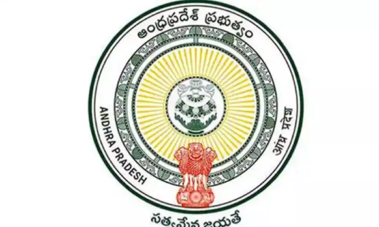 వార్డు సచివాలయ ఉద్యోగులకు శుభవార్త