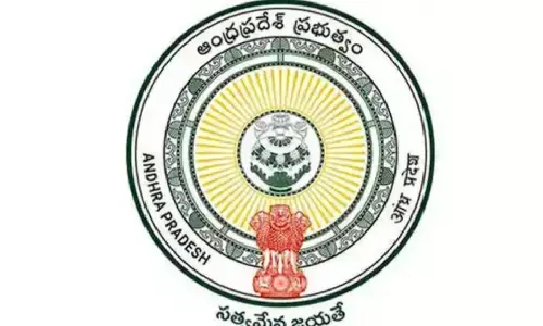 వార్డు సచివాలయ ఉద్యోగులకు శుభవార్త