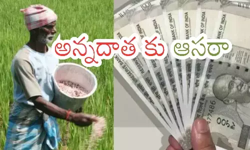 farmers, good news, annadata sukhibhava scheme, andhra pradesh