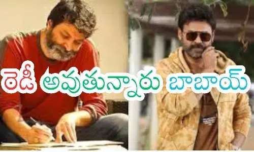 trivikram srinivas, director, new movie, victory venkatesh