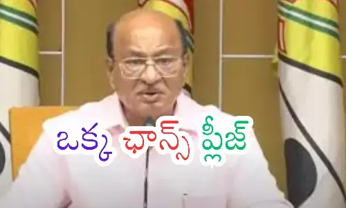 gorantla butchaiah chowdhury, tdp, mla ap politics