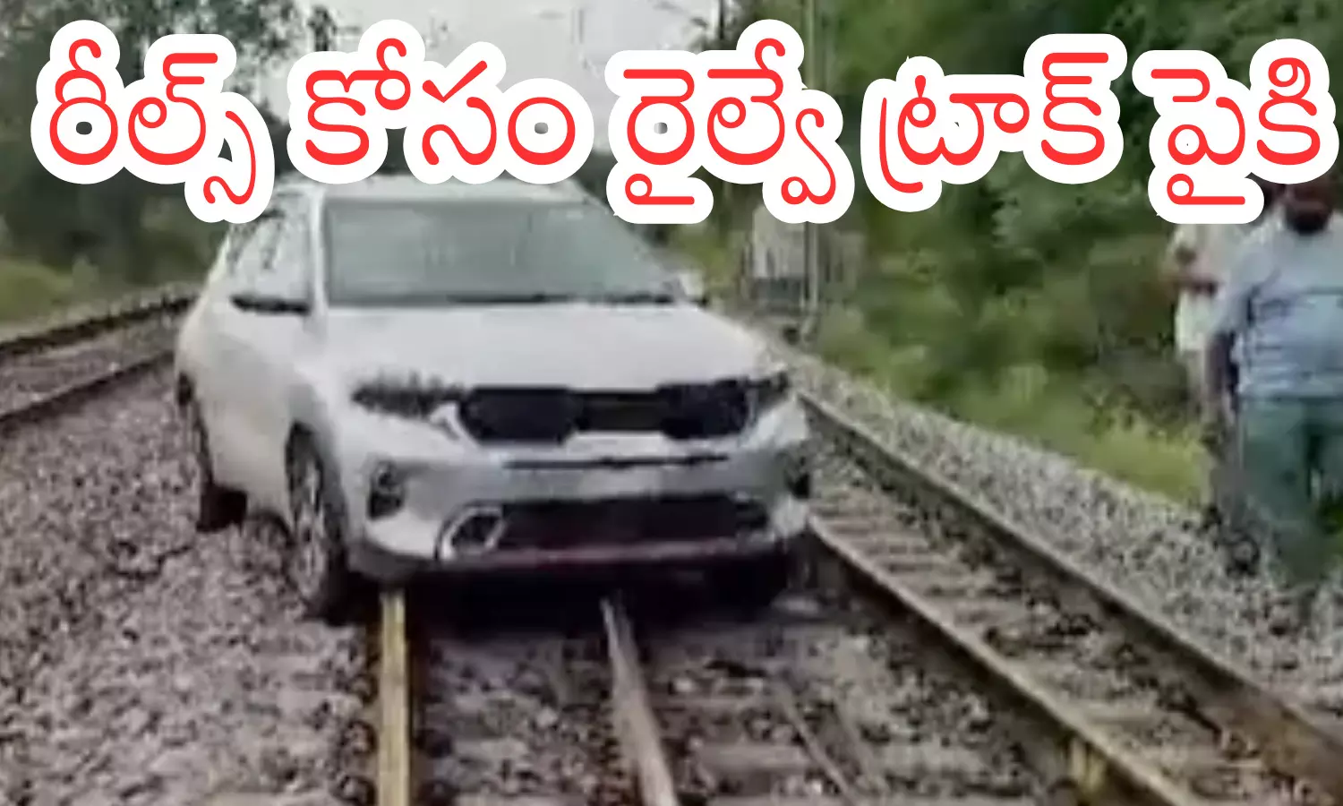 young woman, sensation, car on the railway track, shankarpalli