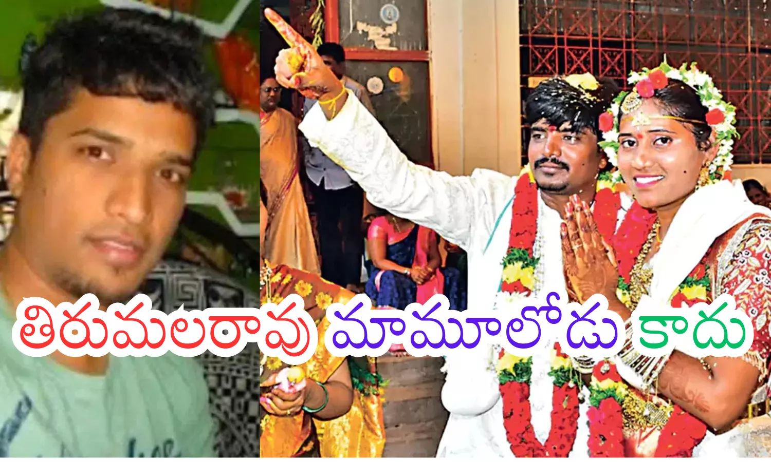 murder case, tejashwar, tejeswar, gadwal