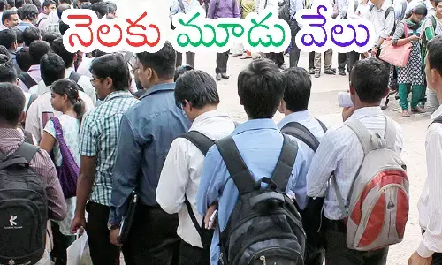 government,  good news, unemployed, andhra pradesh