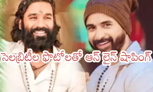 karungali mala, trending, celebraties, social media