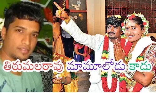 murder case, tejashwar, tejeswar, gadwal