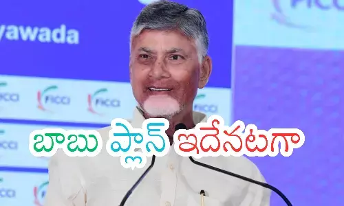 chandrababu,  chief minister,  confidence, ap politics