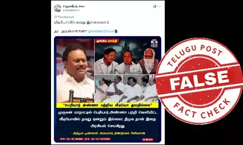 பெரியார், அண்ணாவை விமர்சித்தது தவறில்லை என திண்டுக்கல் சீனிவாசன் கூறினாரா?