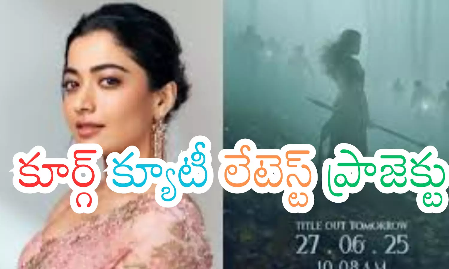 rashmika mandanna, new project, mysa, pan india movie