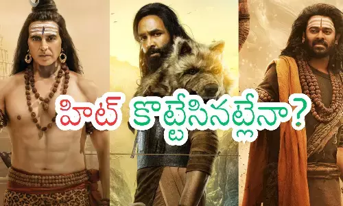 manchu vishnu, kannappa, movie, review