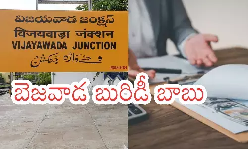 three hundred crore, advaika trading company, aditya, vijayawada