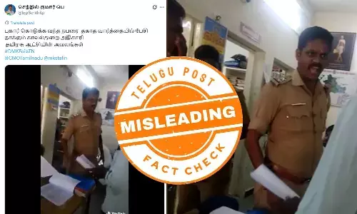 சின்னசேலம் காவல் நிலையத்தில் புகார்தாரரை தாக்கிய போலீஸ் எஸ்ஐ.. வைரலாகும் பழைய வீடியோ