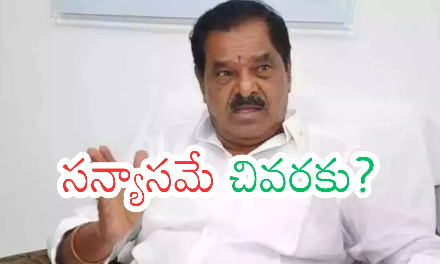 narayana swamy, ycp, silence, ap politics