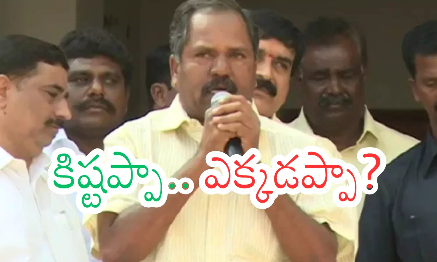 nimmala kishtappa, tdp, senior leader, ap politcs