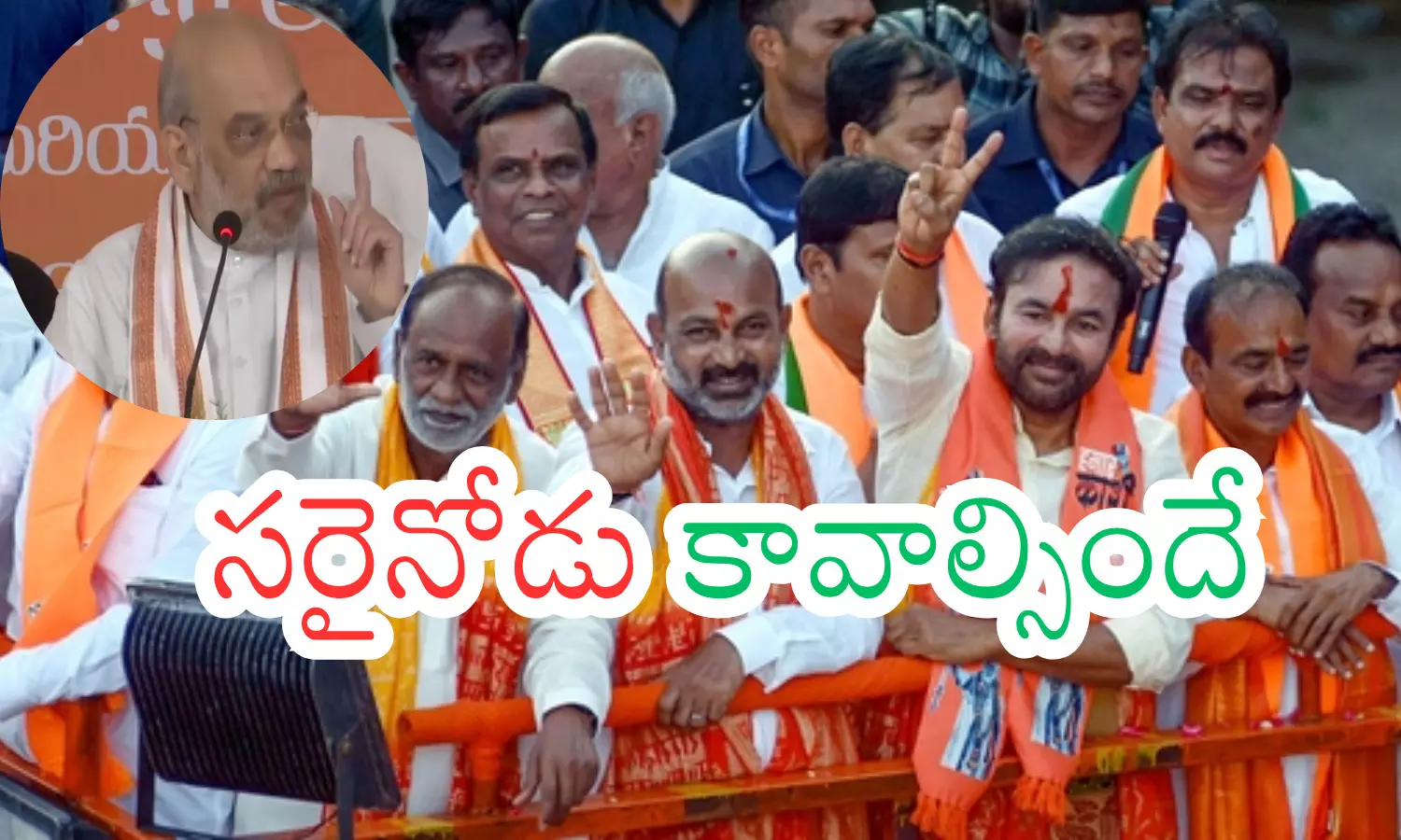 amit shah, bjp, president election,  telangana