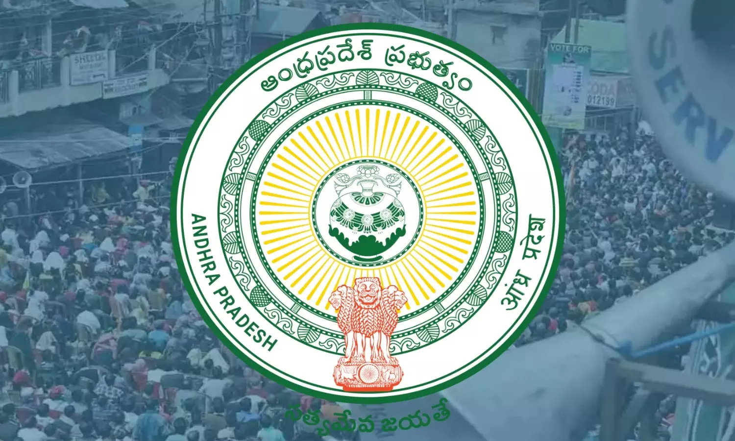 government, 2,000 crore,  debt, andhra pradesh