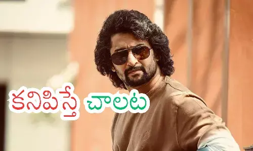 nani, natural star, new project, tollywood