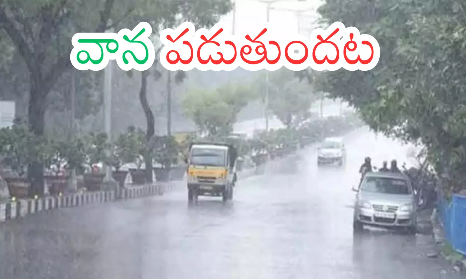 meteorological department,  rains , telangana, andhra pradesh