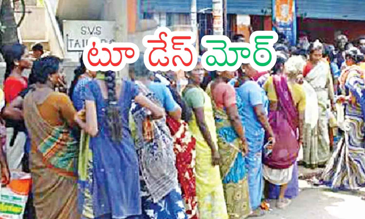 deadline,  distribution, three months of ration, telangana
