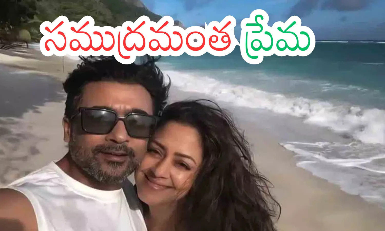 surya, jyothika,  enjoy, east africa