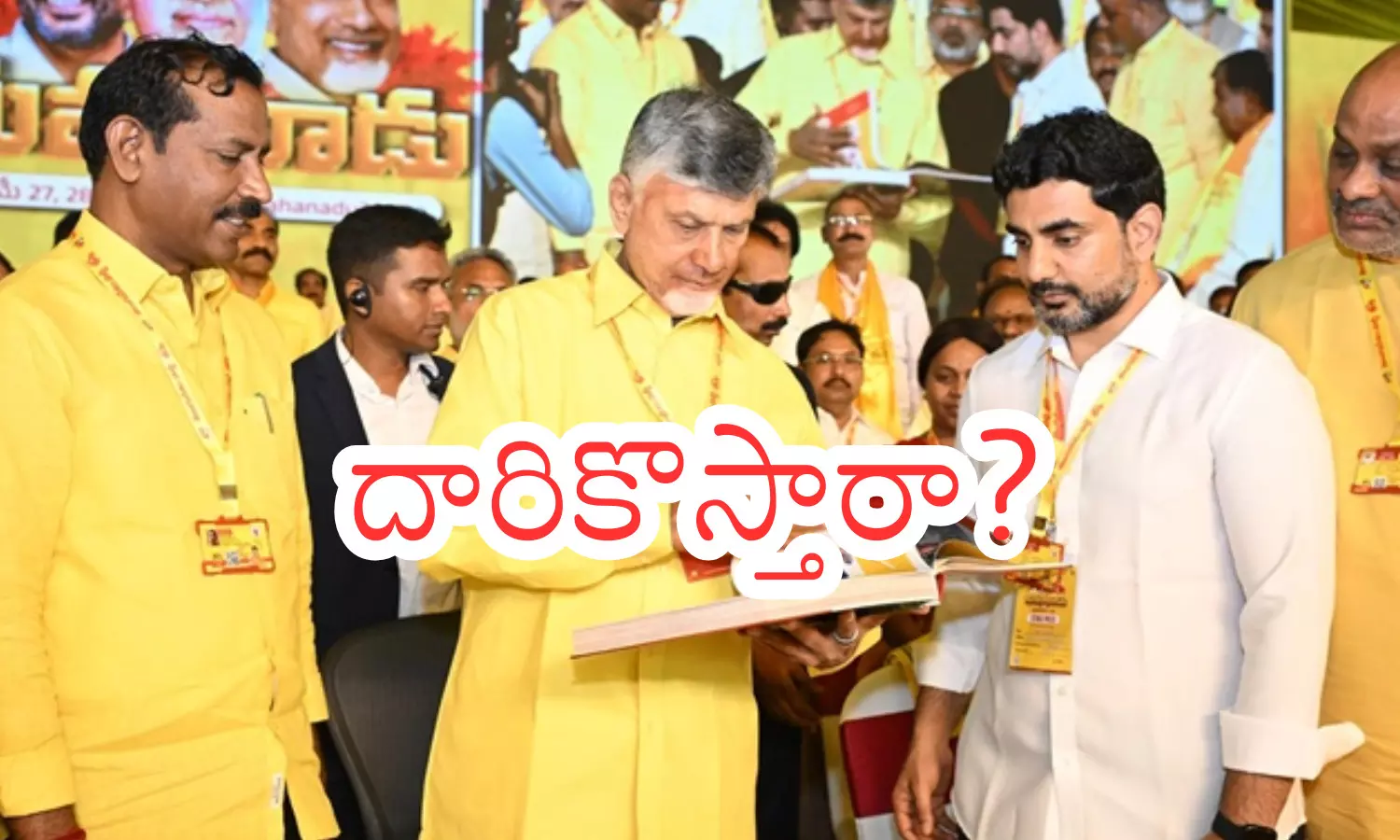 chandrababu naidu, chief minister,  dissatisfied, performance of the mlas