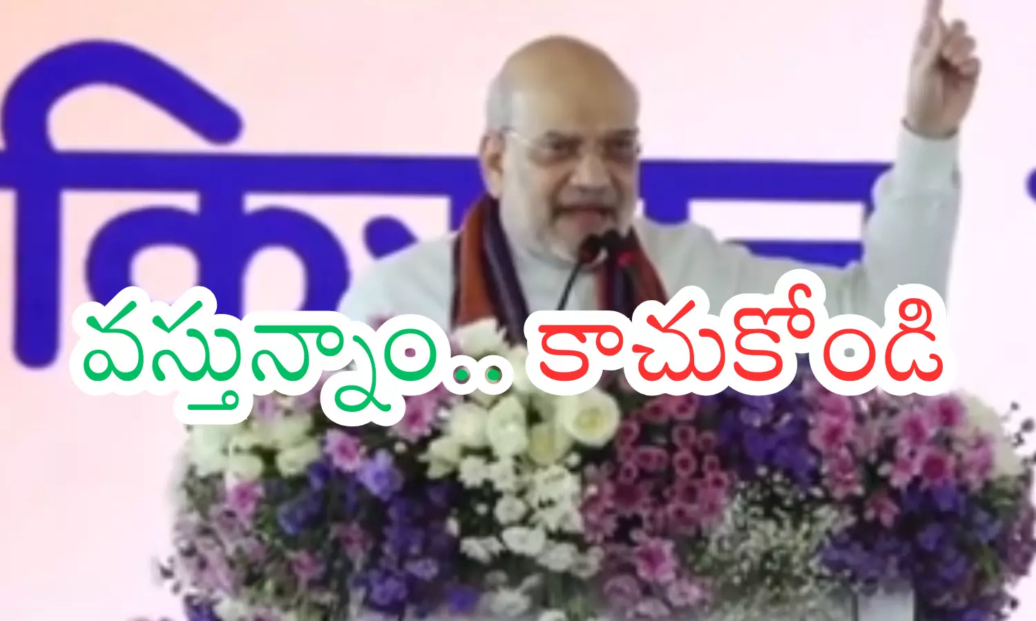 amit shah, union home minister, power,telangana
