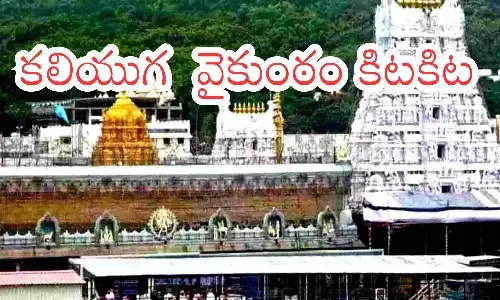 rush, devotees, sunday, tirumala