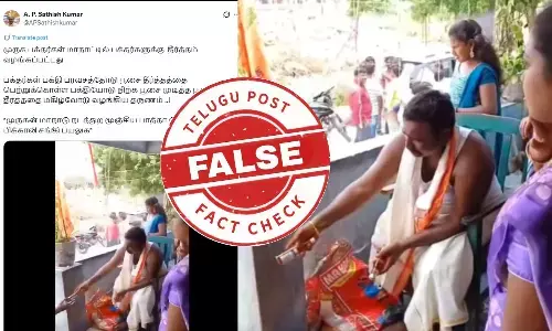 முருகன் மாநாட்டில் பக்தர்களுக்கு மது விநியோகம் என பரவும் வீடியோ உண்மையா?