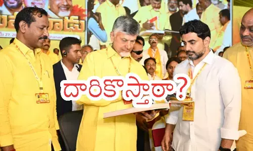 chandrababu naidu, chief minister,  dissatisfied, performance of the mlas