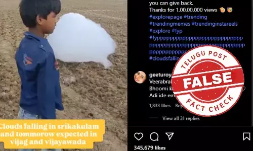 ఫ్యాక్ట్ చెక్: శ్రీకాకుళంలో భూమి మీదకి రాలిన మేఘాలు అంటూ జరుగుతున్న ప్రచారం నిజం కాదు