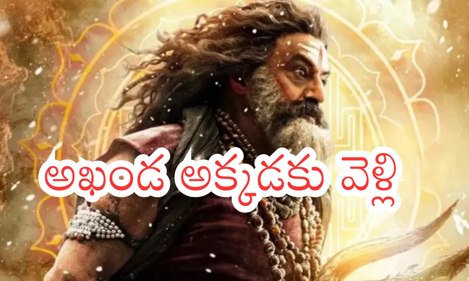 big update, nandamuri balakrishna, boyapati sreenu, akhanda - 2