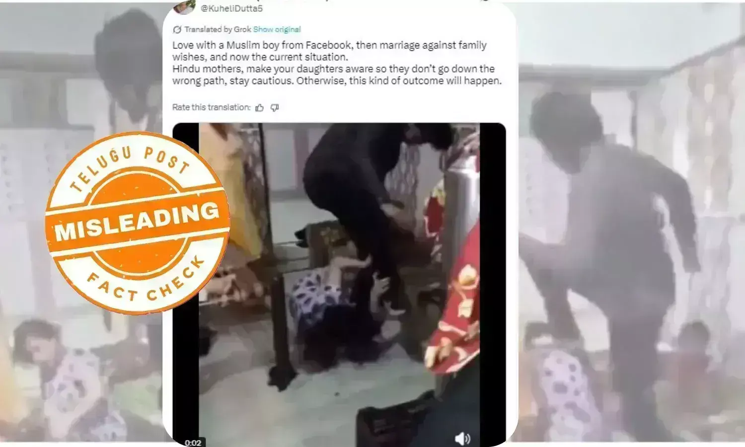 فیکٹ چیک:اترپردیش کے مسلم خاندان میں گھریلو تشدد کا ویڈیو فرقہ وارانہ بیانئے کے ساتھ  وائرل