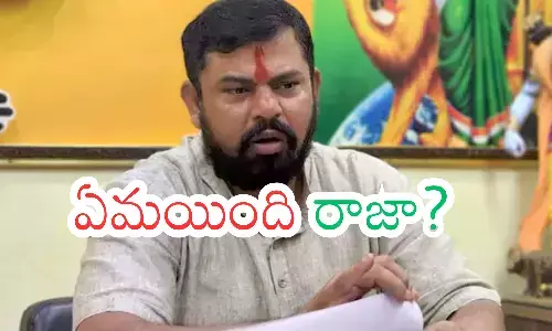 raja singh,bjp mla, resign, ts politics