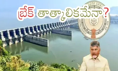 banakacharla project, centre government, rejected, banakacharla project