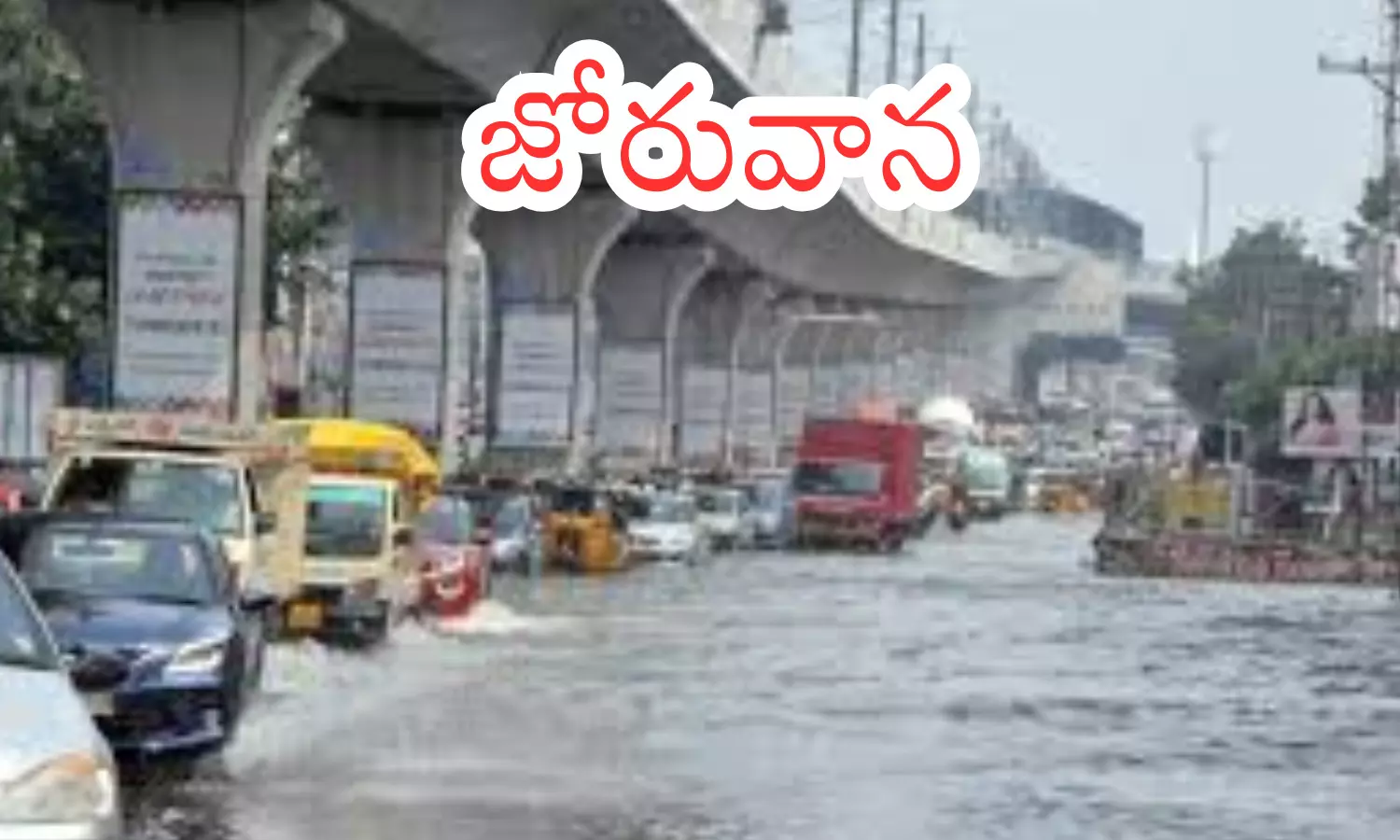 heavy rains, two days, trafic, hyderabad