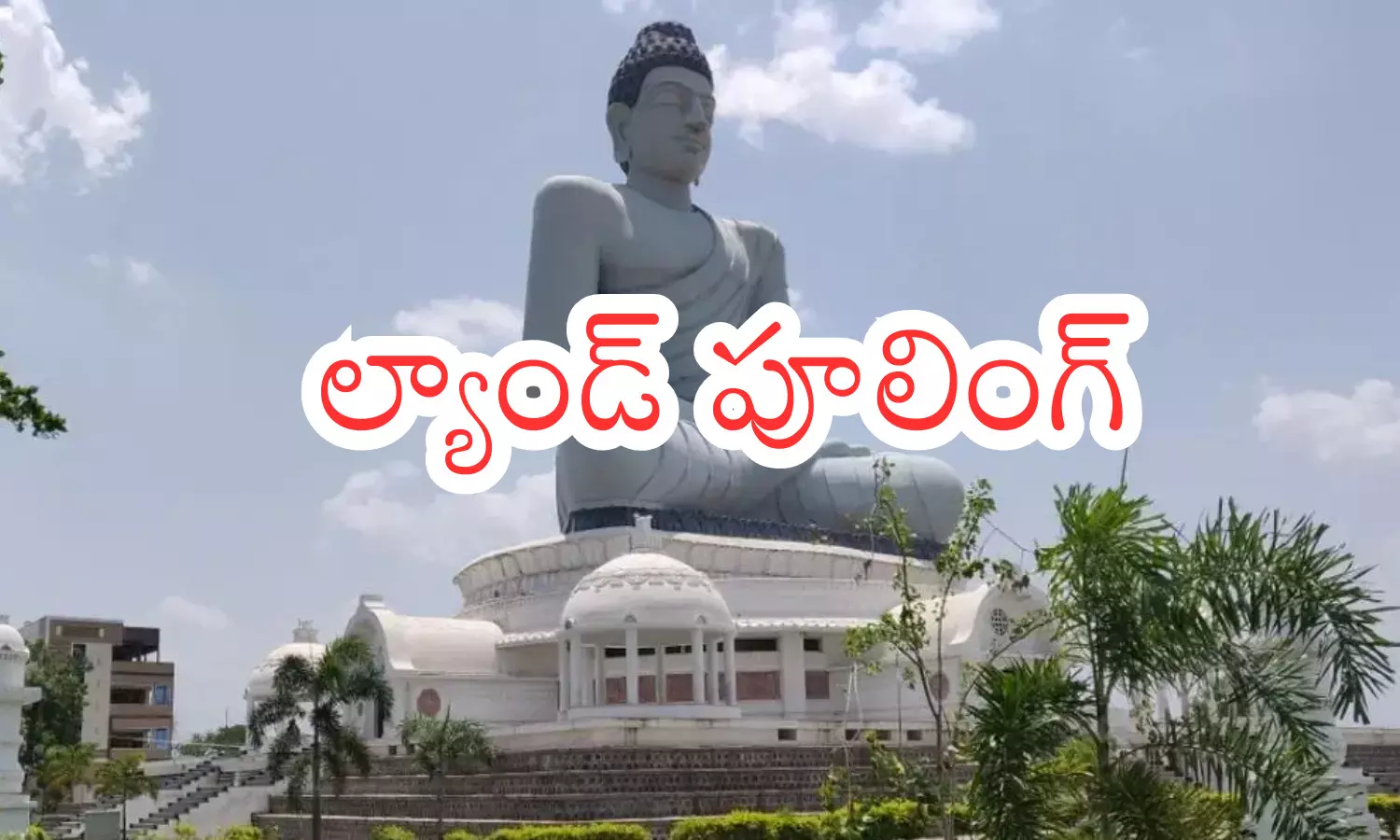 notification, land acquisition,  capital, amaravati.