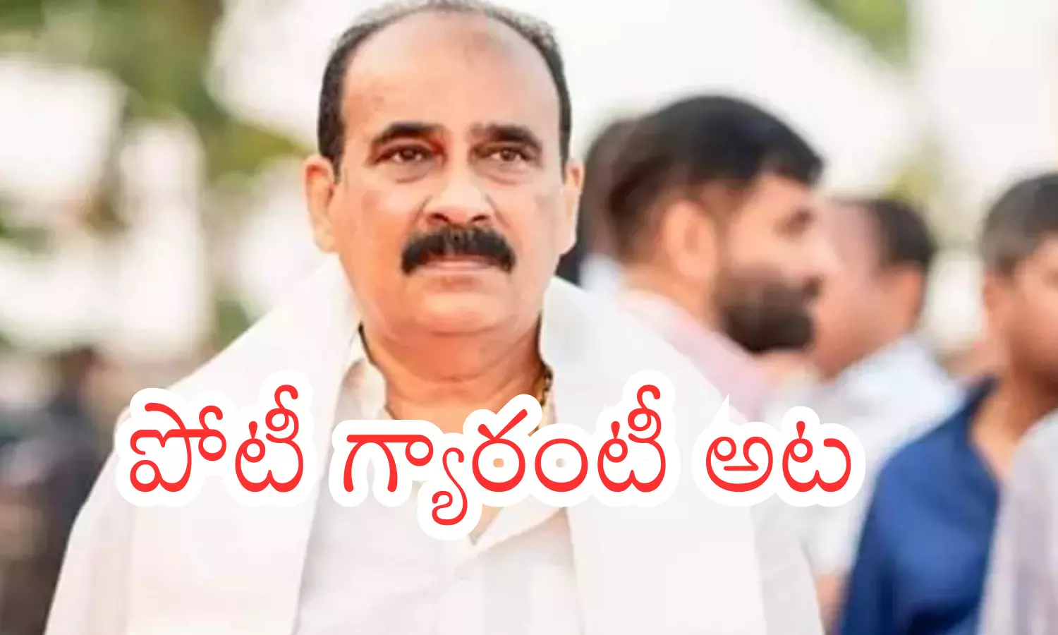 balineni srinivasulu reddy, ycp, janasena, ap politics