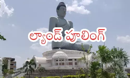 notification, land acquisition,  capital, amaravati.