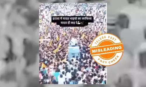 ଫ୍ୟାକ୍ଟ ଚେକ୍:  ପୁରୁଣା ରାଜନୈତିକ ରାଲି ଭିଡିଓକୁ ୟୁପିରେ ସାମ୍ପ୍ରତିକ ପ୍ରତିବାଦ ସହ ଯୋଡି  ସେୟାର କରାଯାଇଛି