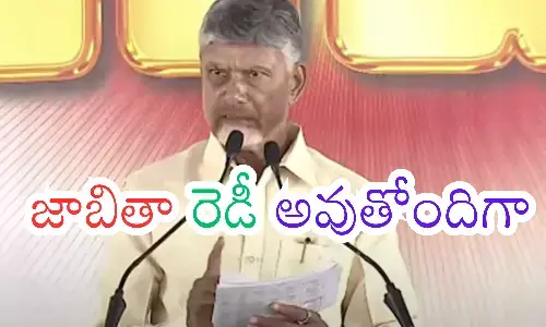 chandrababu, tdp chief, list of mlas, ap politics
