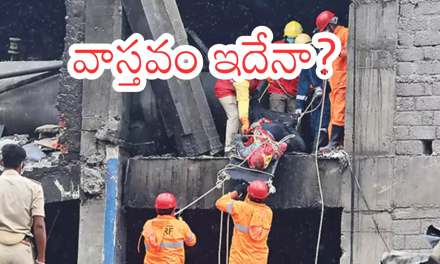 explosion, sigachi factory, forty workers died, hyderabad