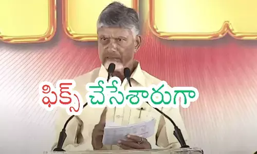 chandrababu,  fixing, mlas, ap politics