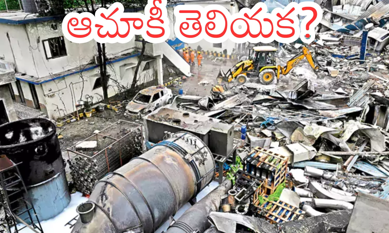 ten workers,  missing, sigachi industry, pashamilaram