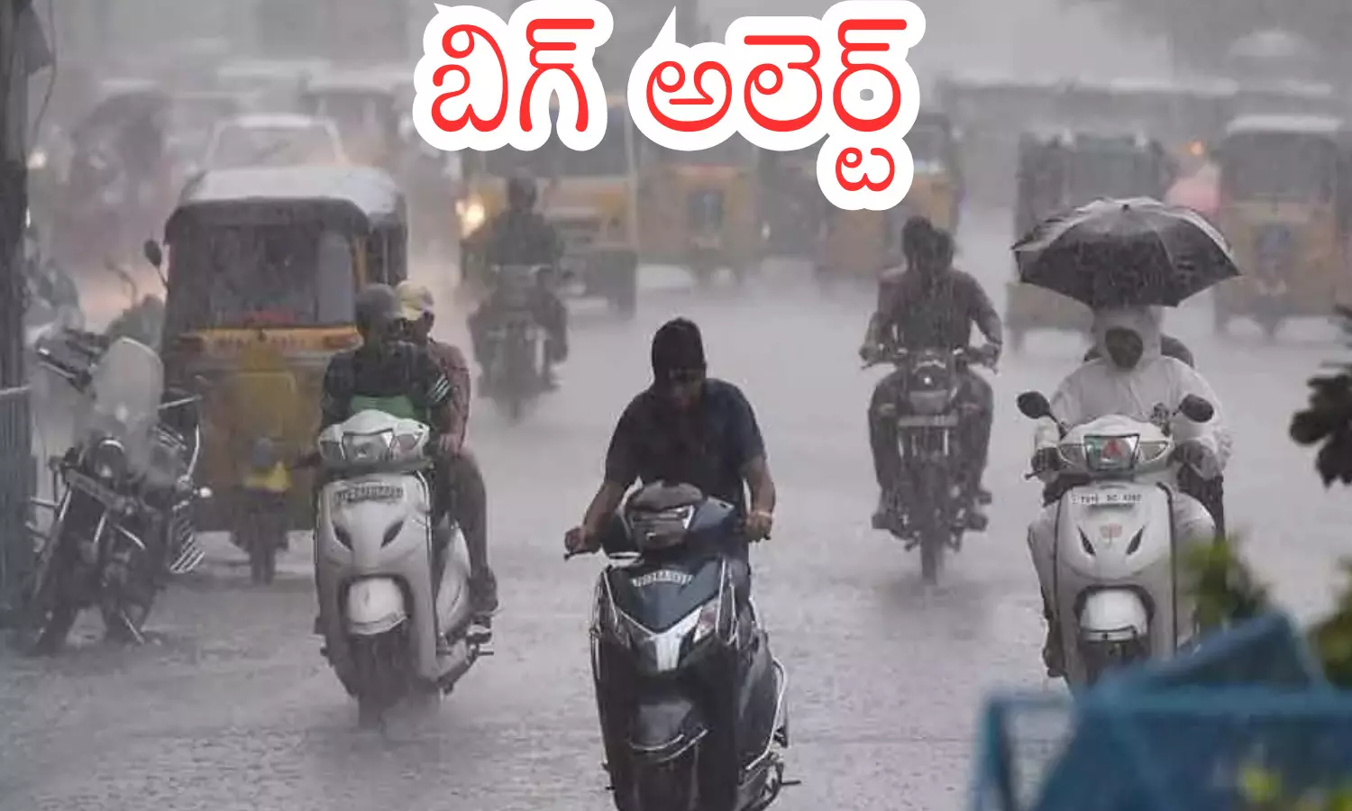 meteorological department, big alert, andhra pradesh, telangana