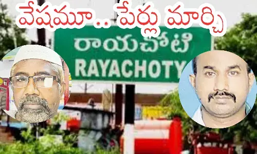 terrorists, aboobakar sidhiqi mohammed ali, rayachoti