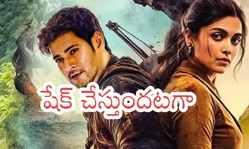 expectations, high, SSMB 29, rajamouli