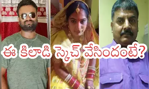 wife, killed, husband, bihar