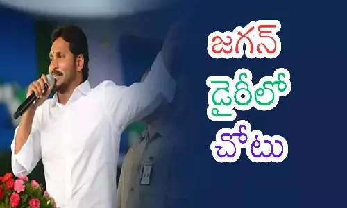 ys jagan, ycp chief,  tickets in advance, ap politics