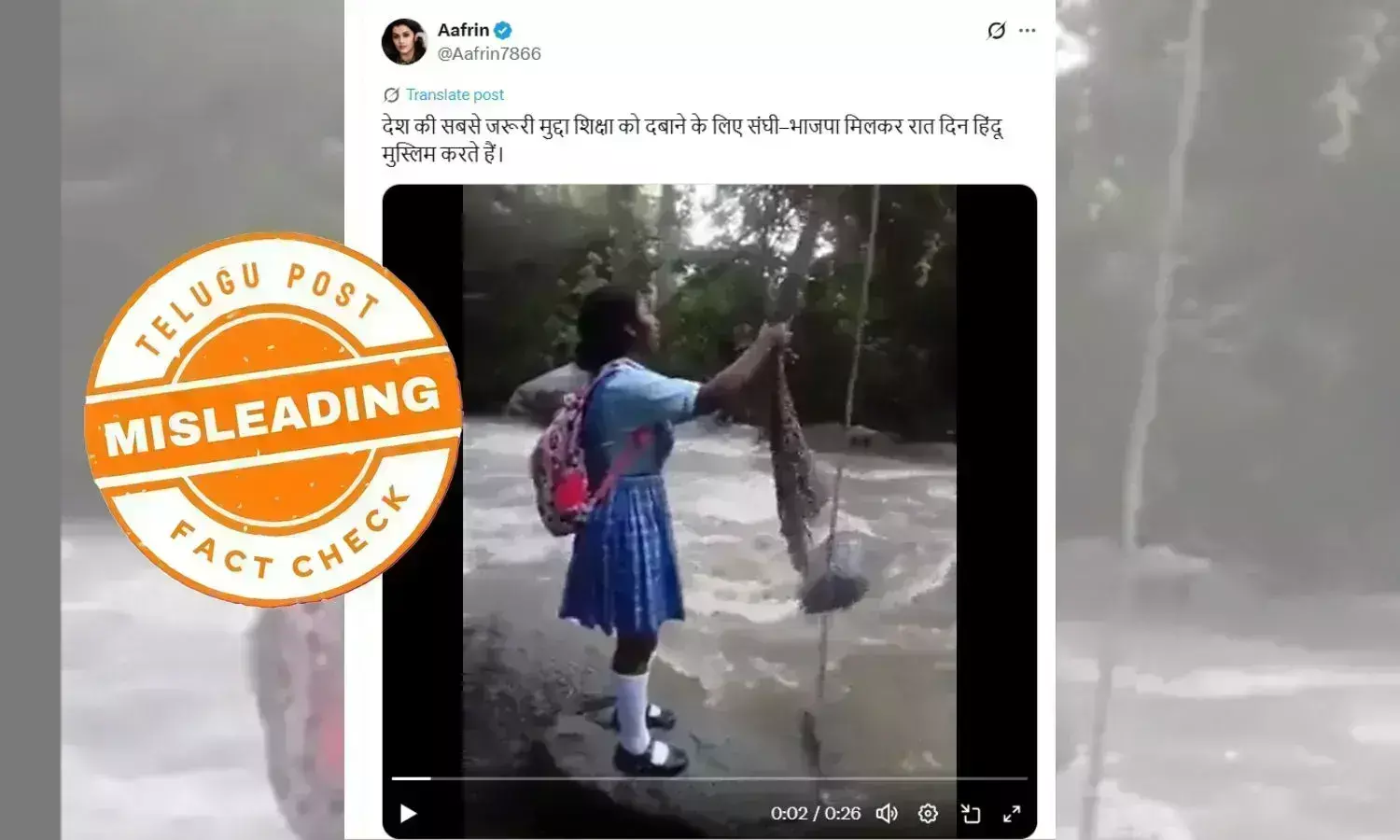 Fact Check: Viral Video of Girl Ziplining Across River to Reach School is from Colombia, Not India